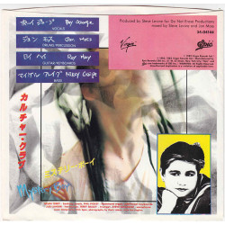 CULTURE CLUB - CHURCH OF THE POISON MIND