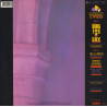 THOMPSON TWINS - KING FOR A DAY (Ed.1985)