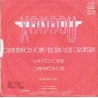 OLIVIA NEWTON-JOHN & ELECTRIC LIGHT ORCHESTRA - XANADU (ED. 1980)