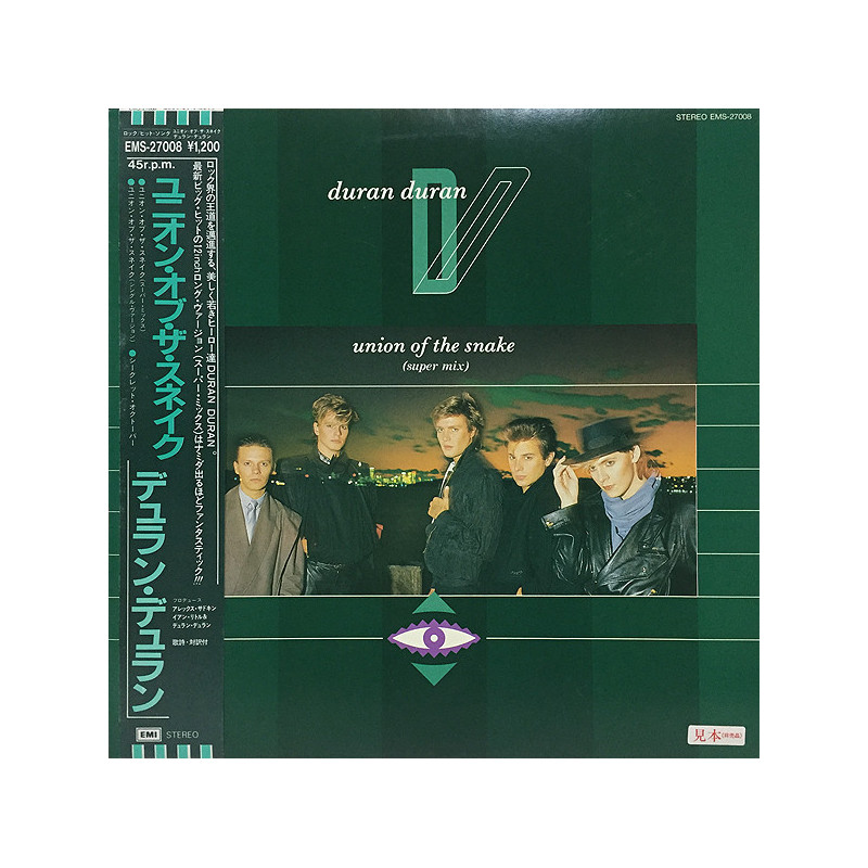 DURAN DURAN - UNION OF THE SNAKE  (ED. 1983)