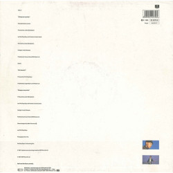 PET SHOP BOYS - ALWAYS ON MY MIND (ED. 1987)