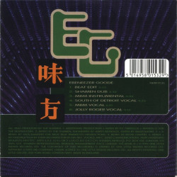 THE SHAMEN - EBENEEZER GOODE (ED. 1992)